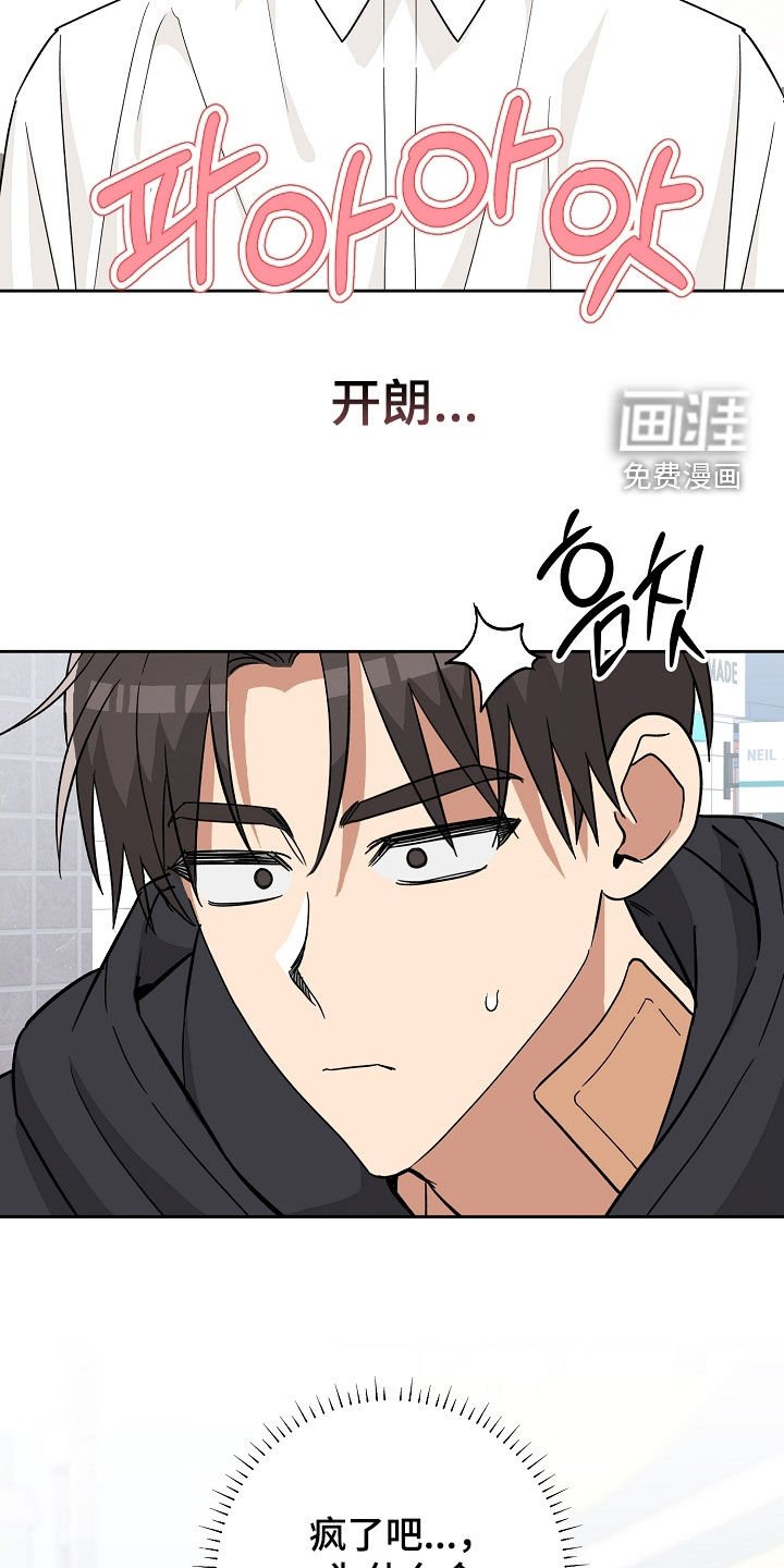 第54章：吐槽
