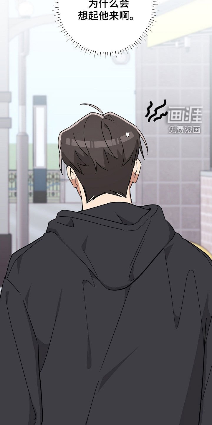 第54章：吐槽