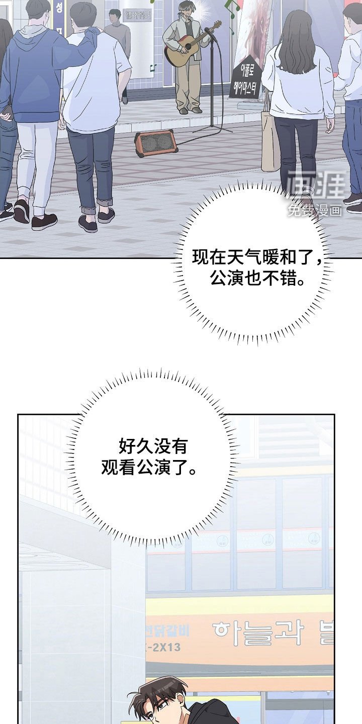 第54章：吐槽