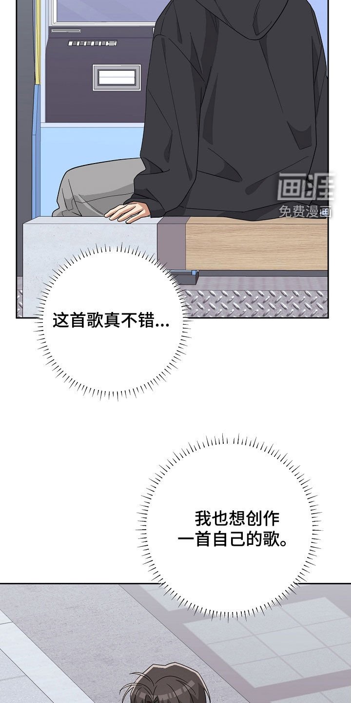 第54章：吐槽