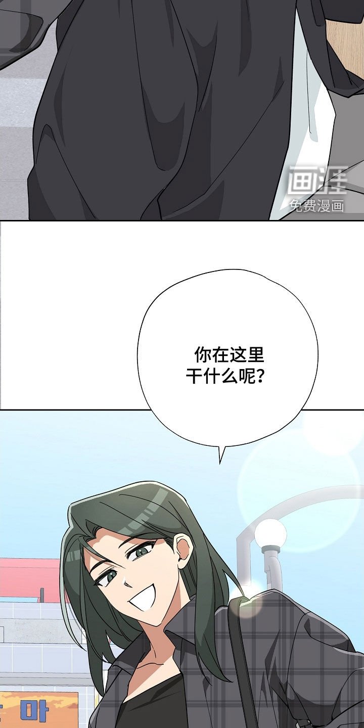 第54章：吐槽