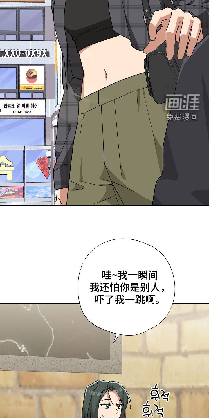 第54章：吐槽