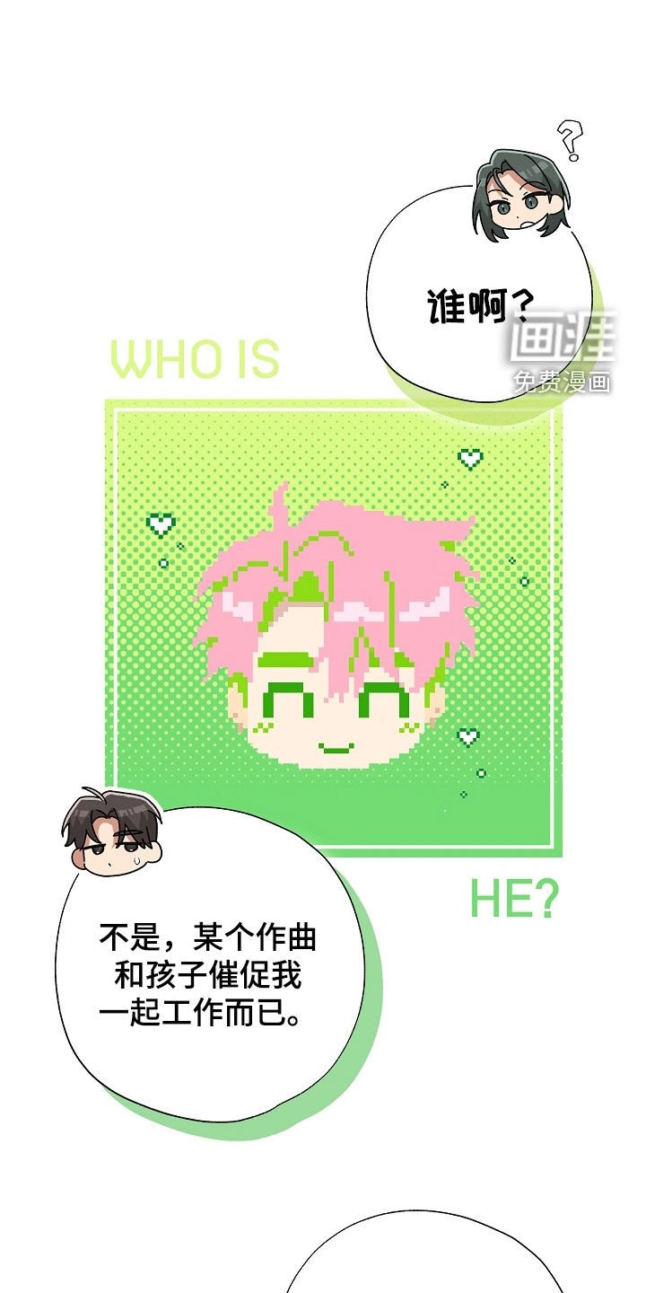 第54章：吐槽