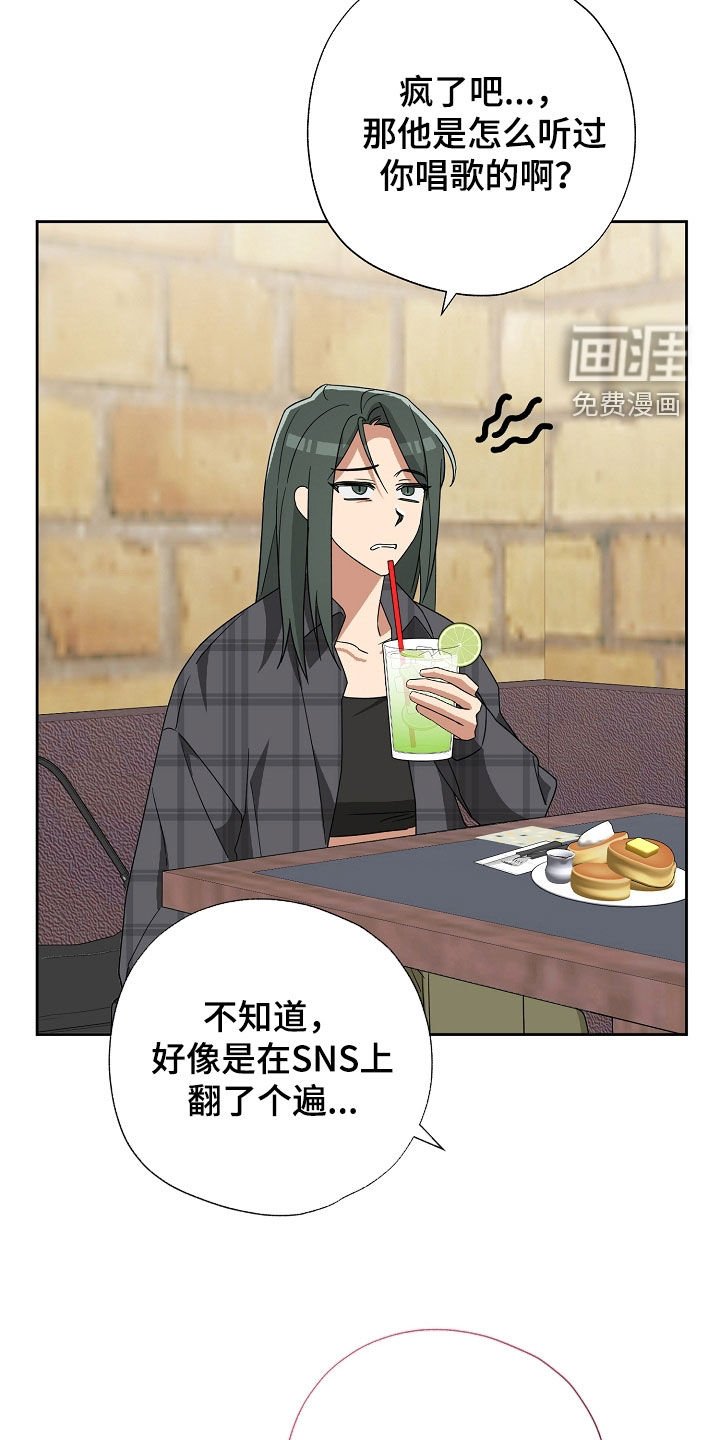 第54章：吐槽