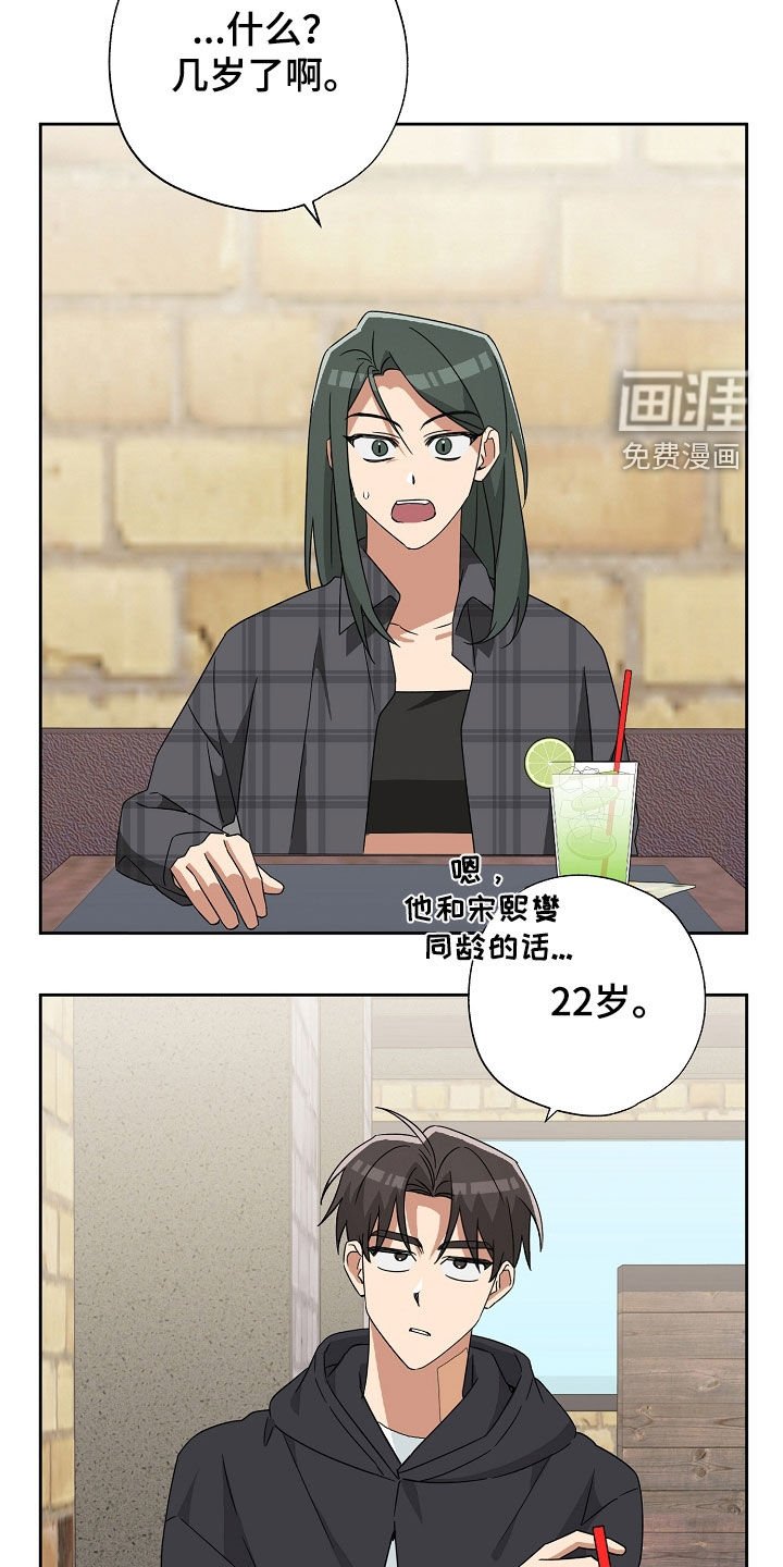 第54章：吐槽