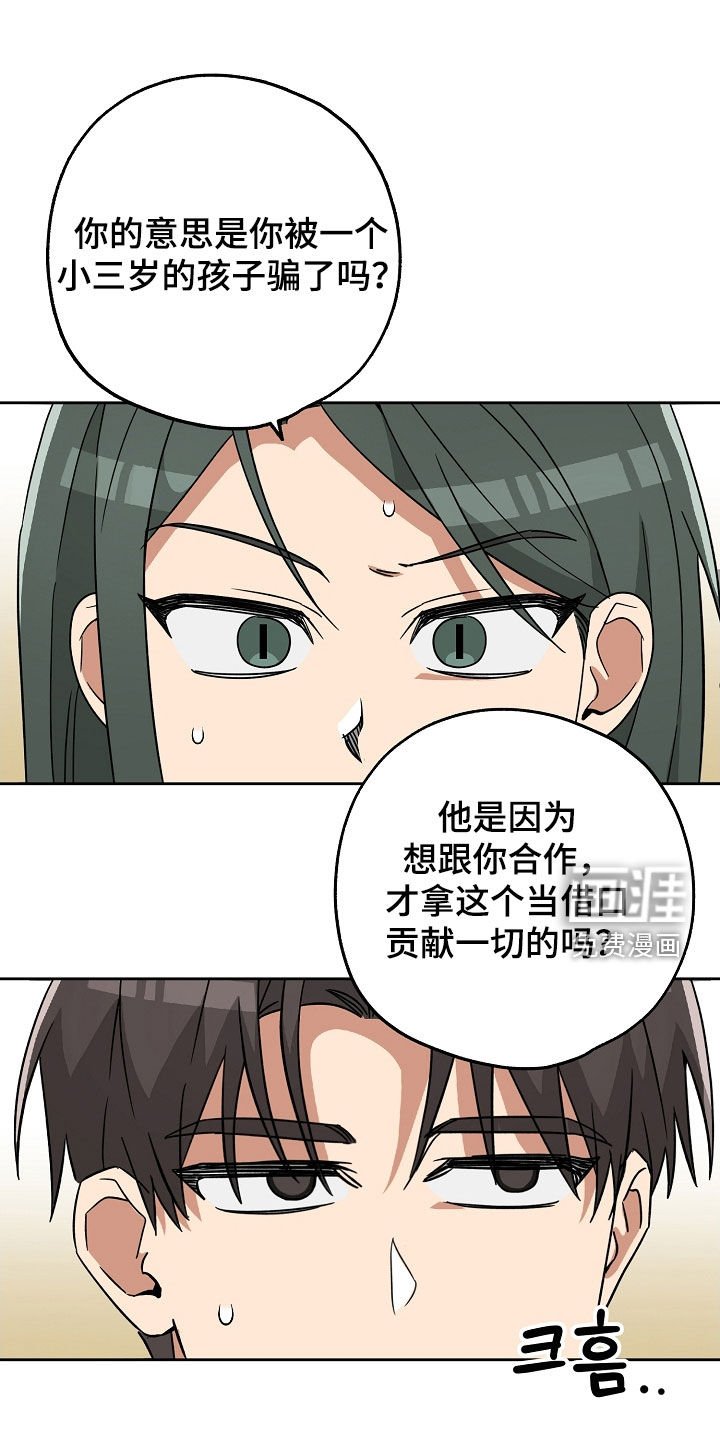 第55章：便利贴