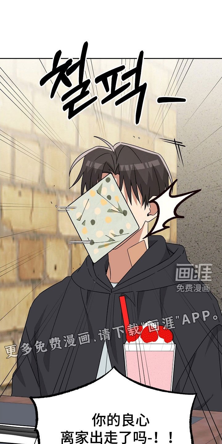 第55章：便利贴