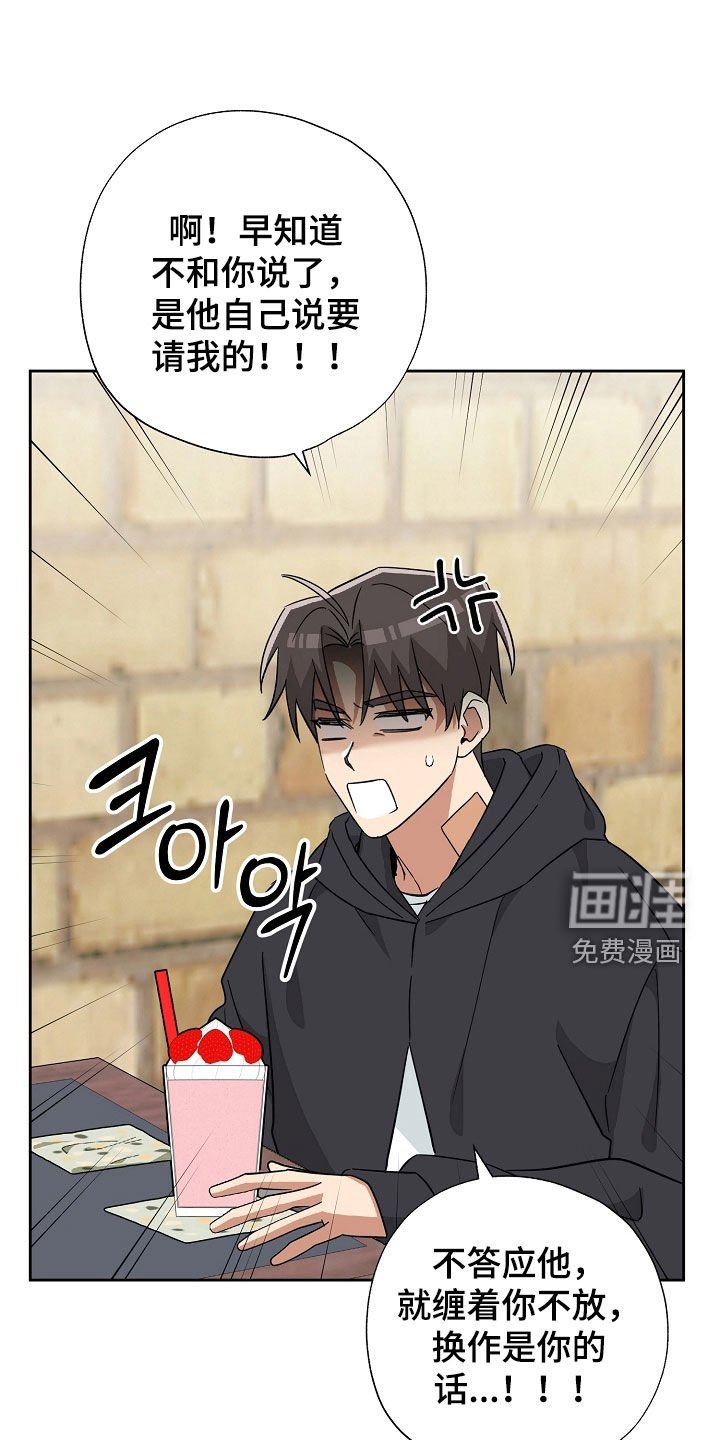 第55章：便利贴