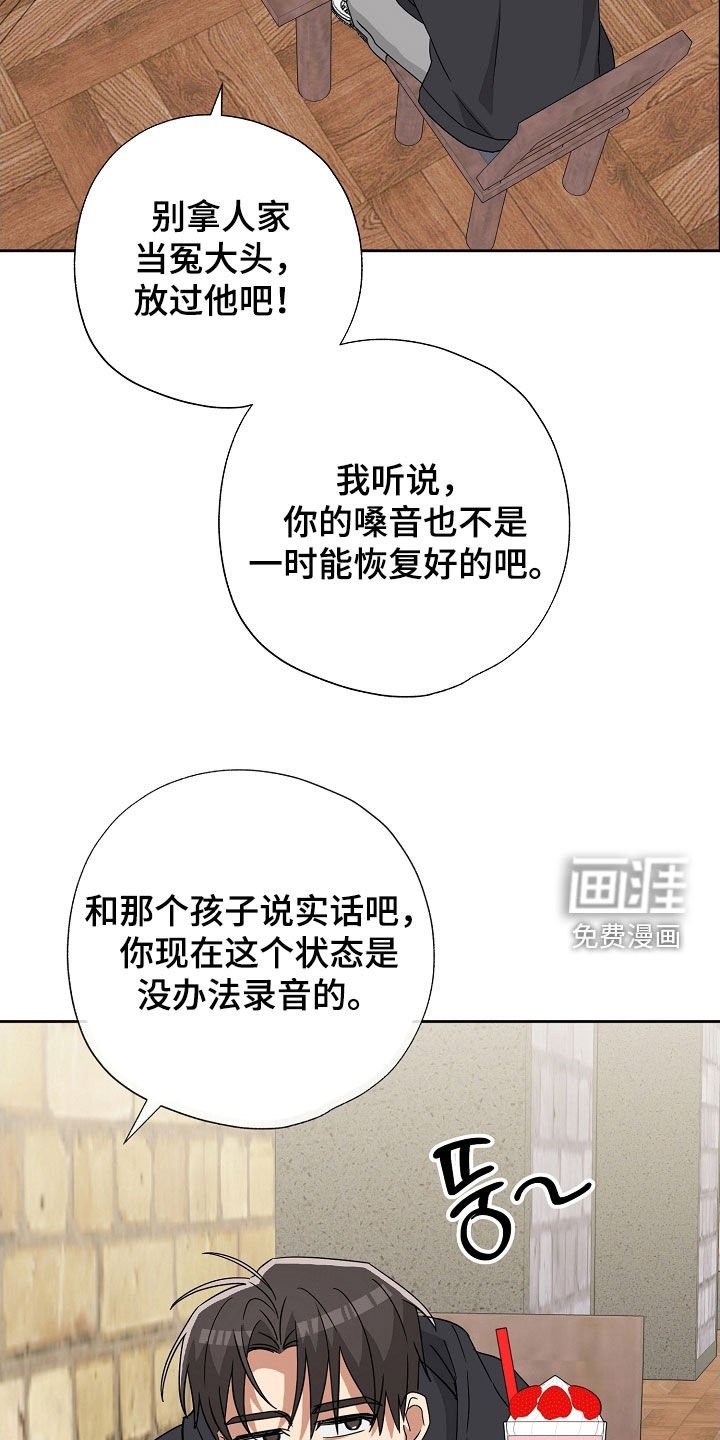 第55章：便利贴