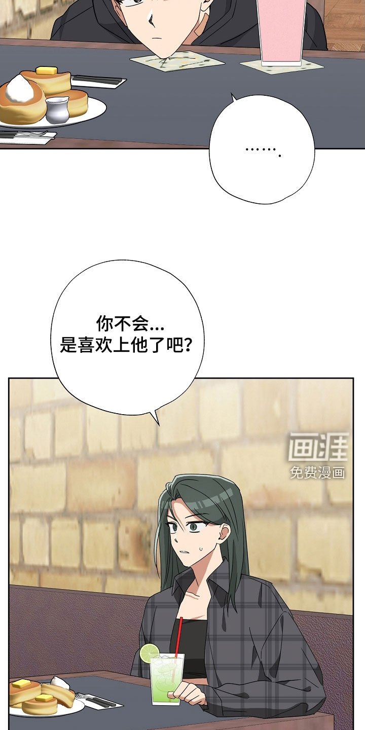 第55章：便利贴