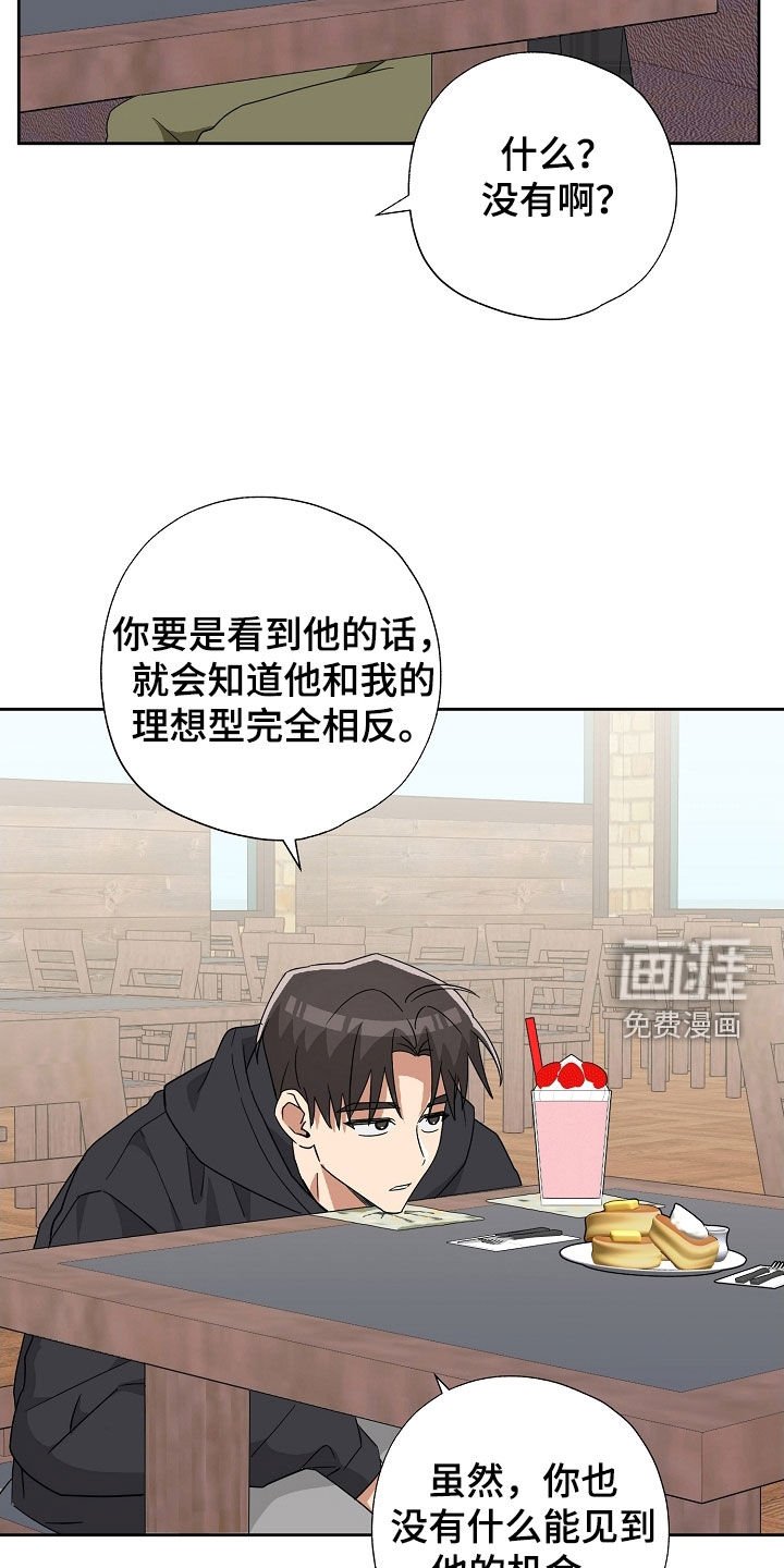 第55章：便利贴