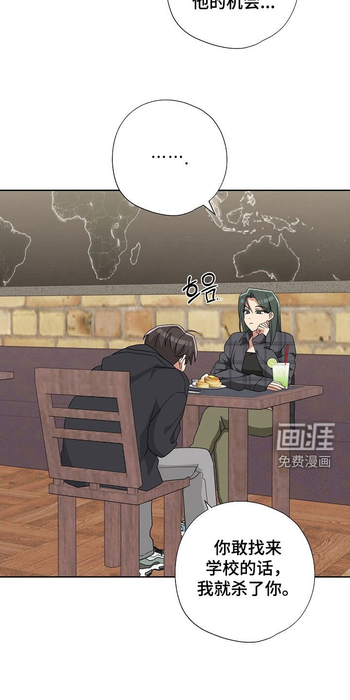 第55章：便利贴