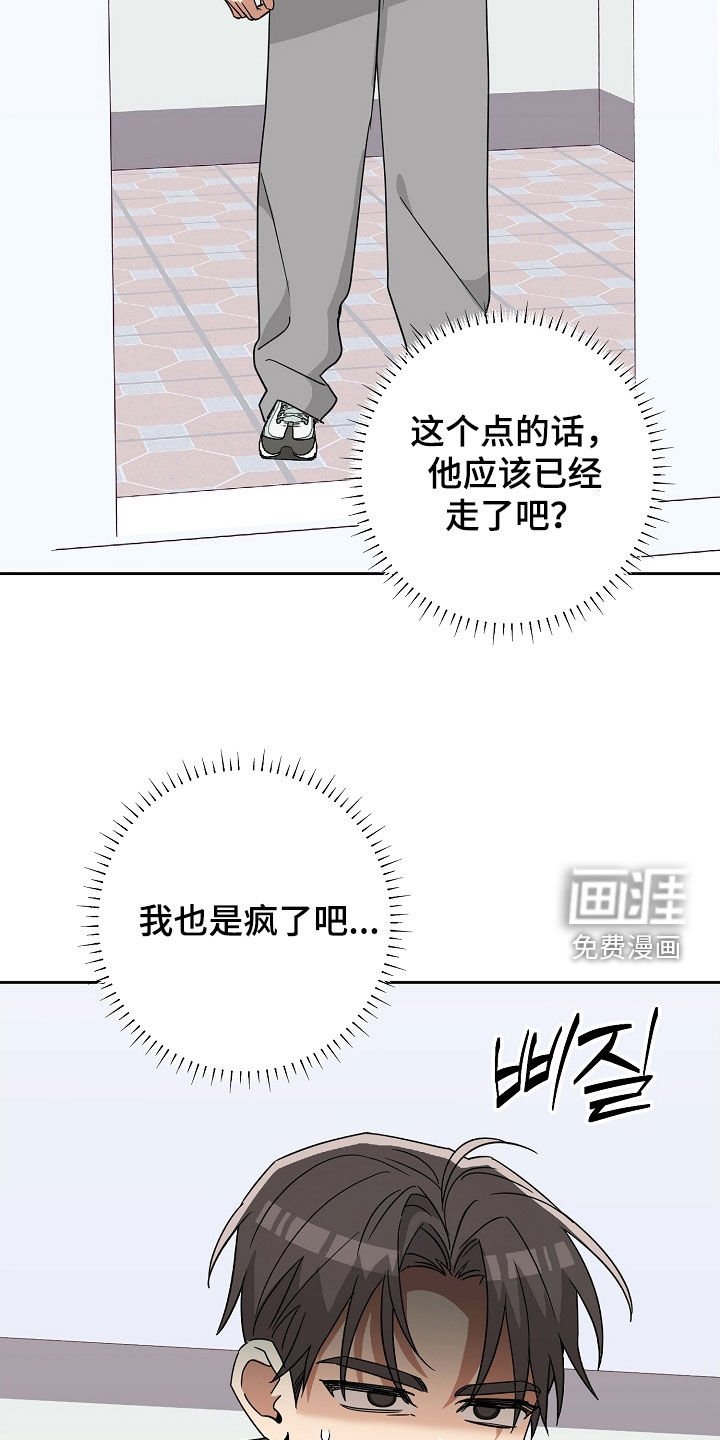 第55章：便利贴