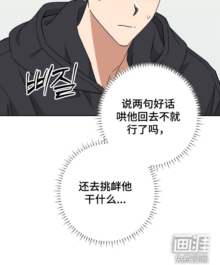 第55章：便利贴