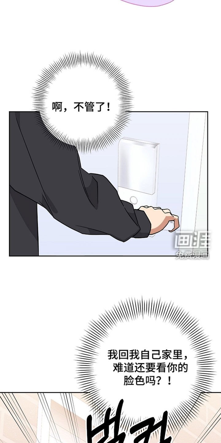 第55章：便利贴