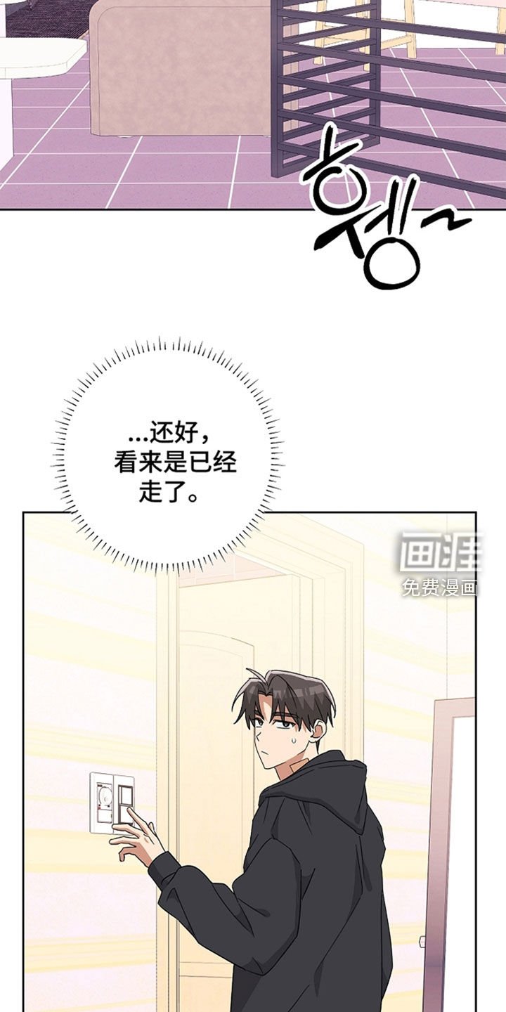第55章：便利贴