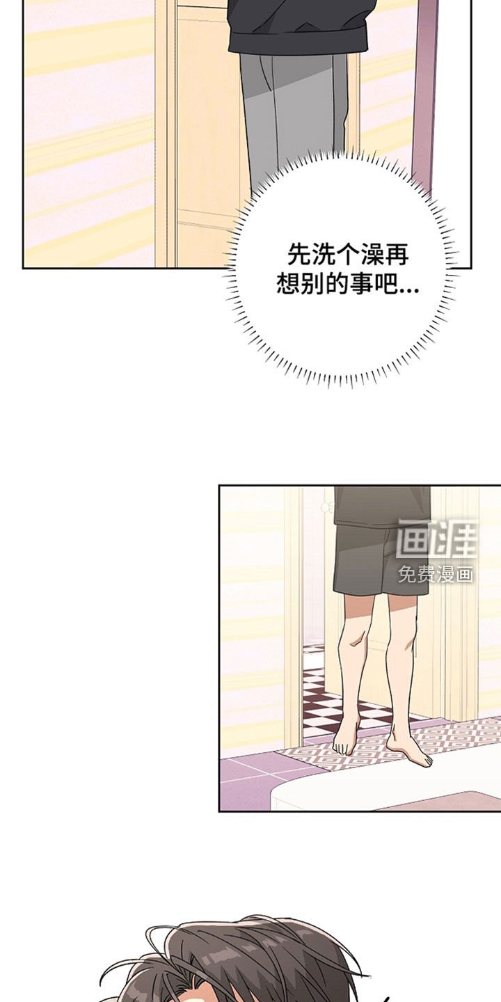 第55章：便利贴