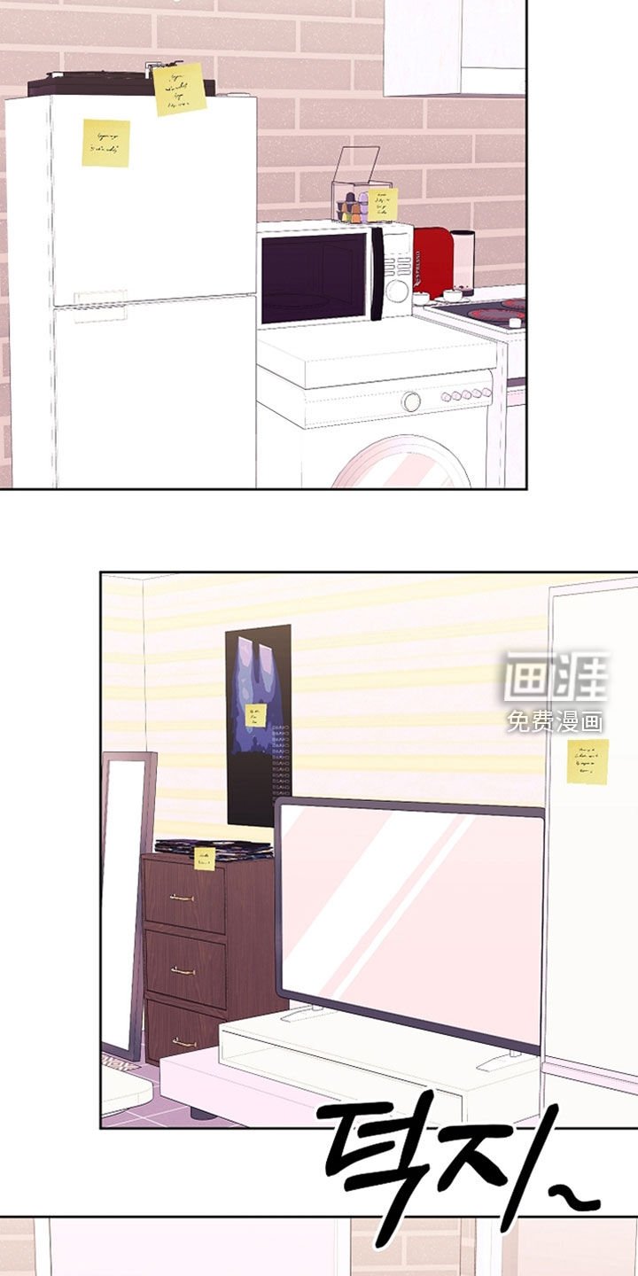 第55章：便利贴
