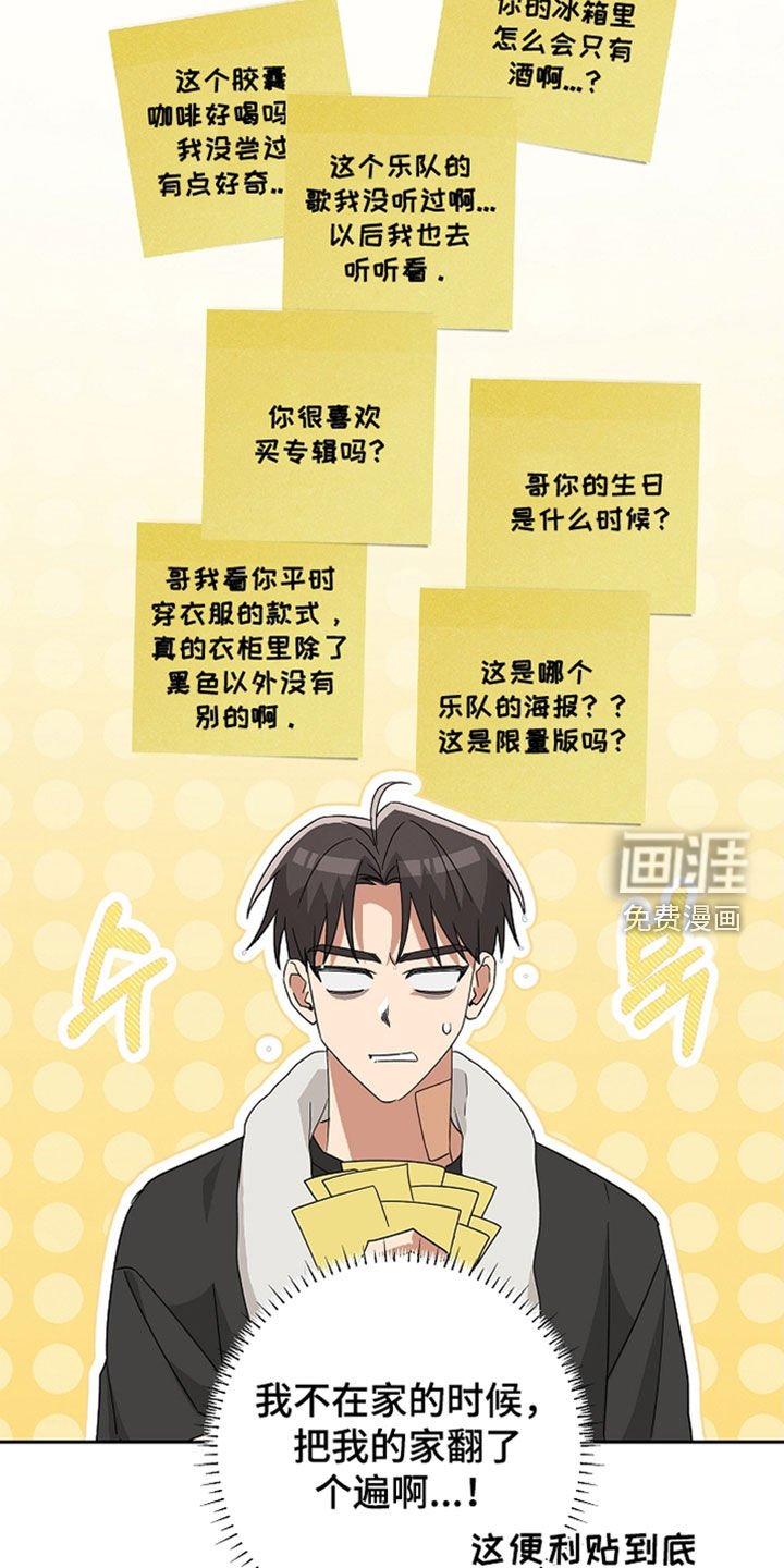 第55章：便利贴