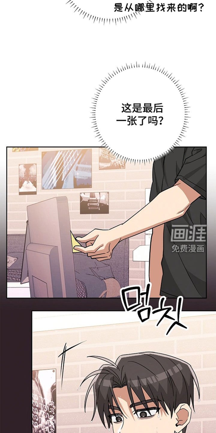 第55章：便利贴