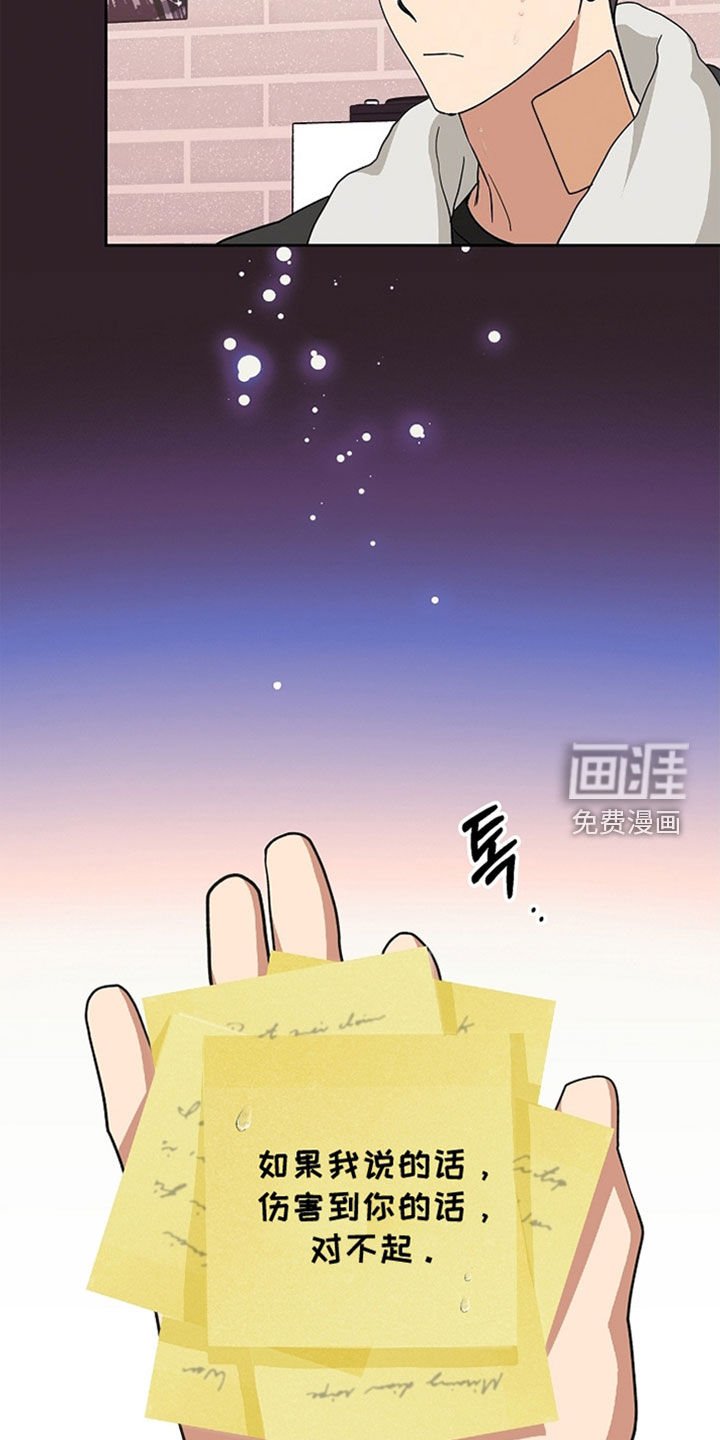 第55章：便利贴