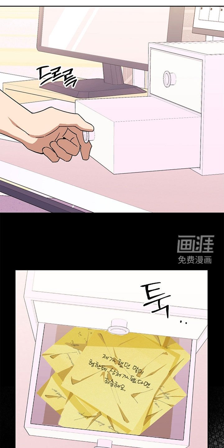 第55章：便利贴