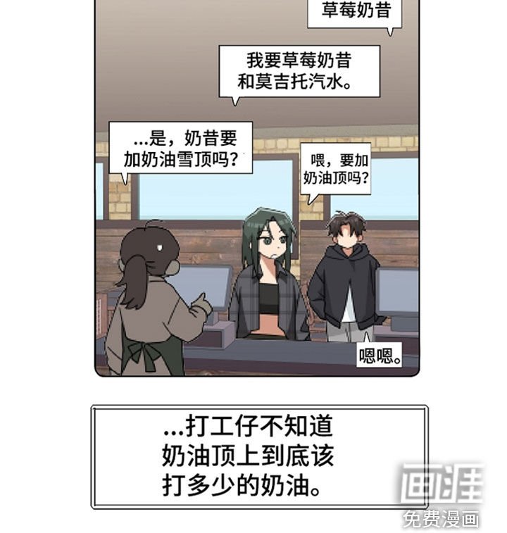 第55章：便利贴