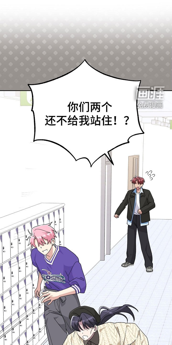 第56章：聚餐