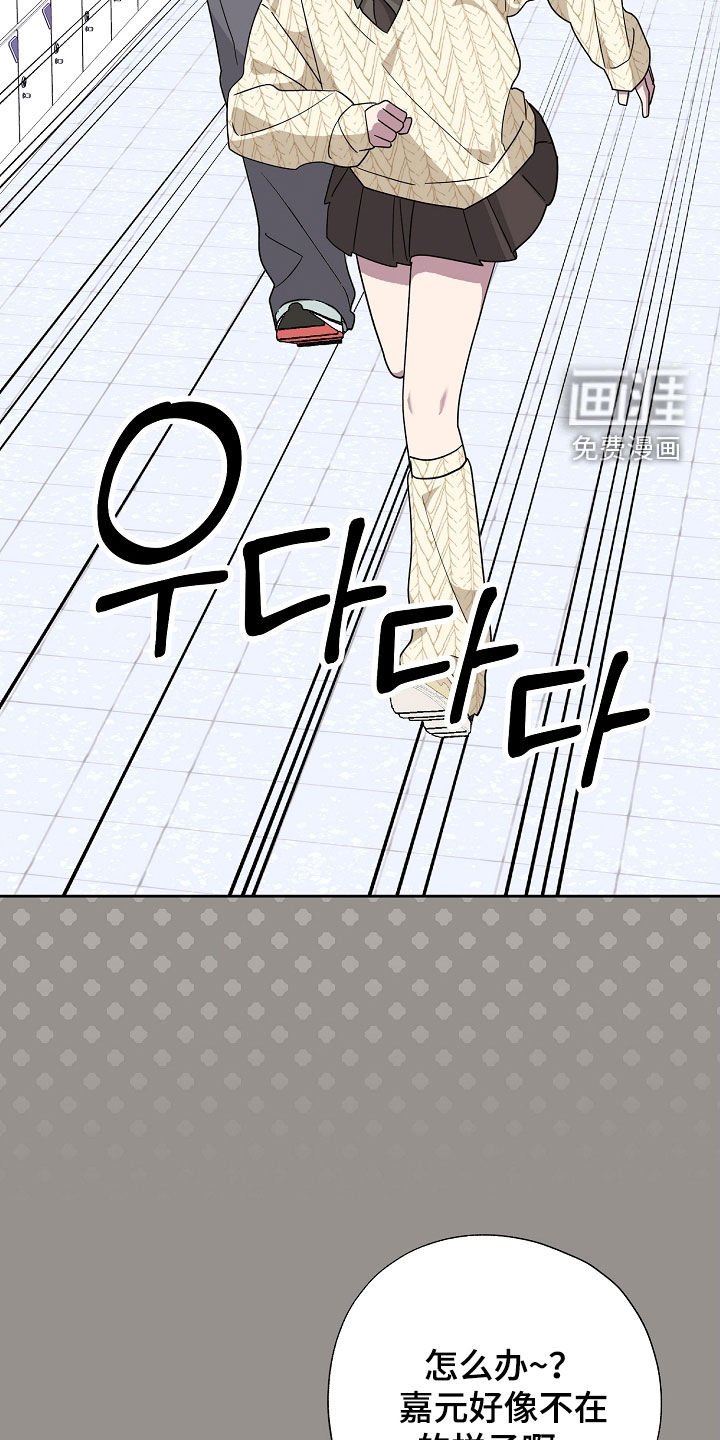 第56章：聚餐
