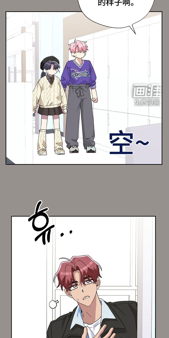第56章：聚餐