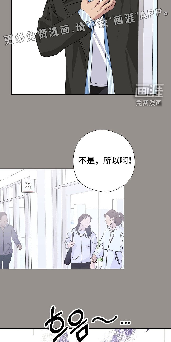 第56章：聚餐