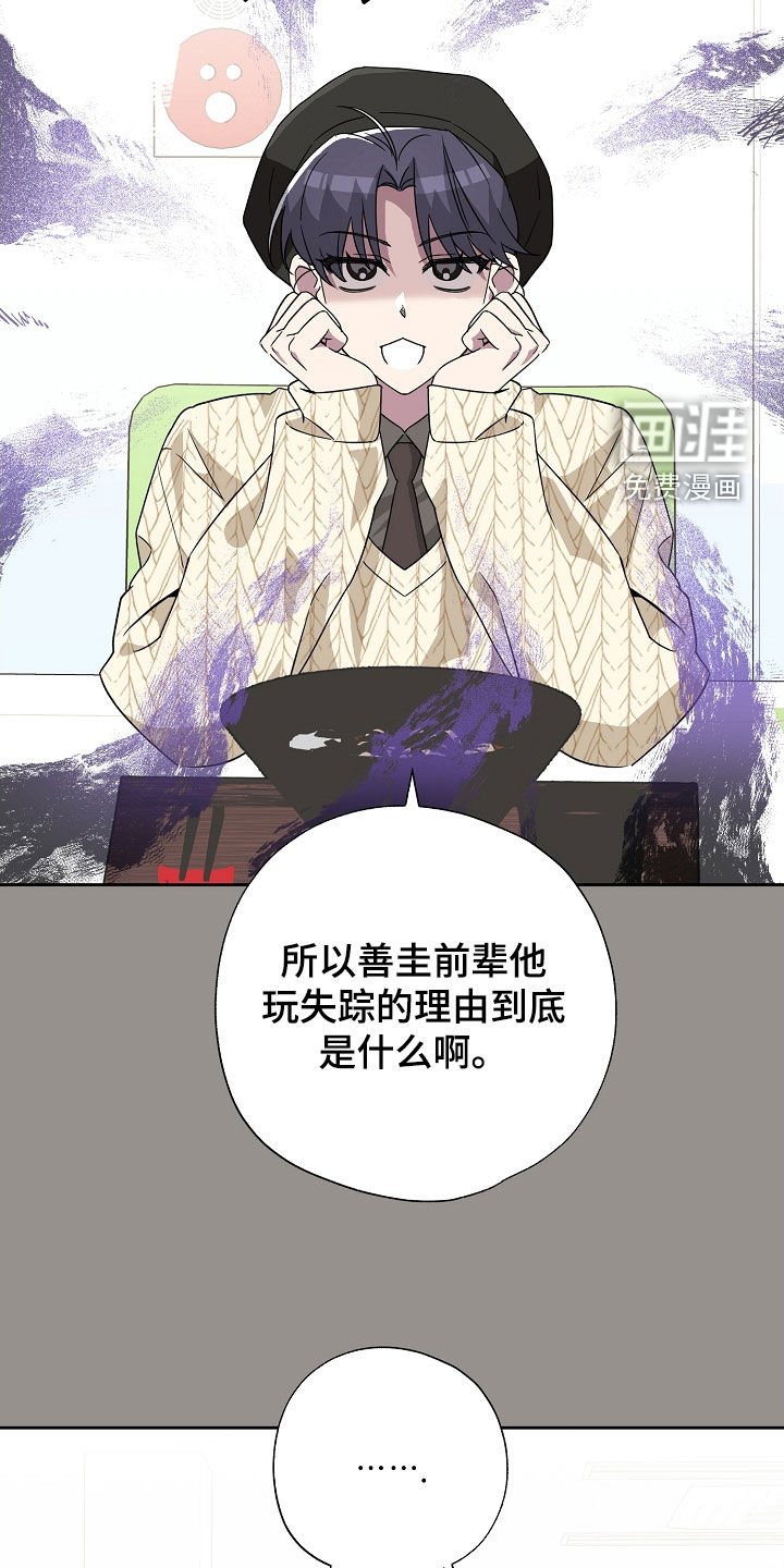 第56章：聚餐