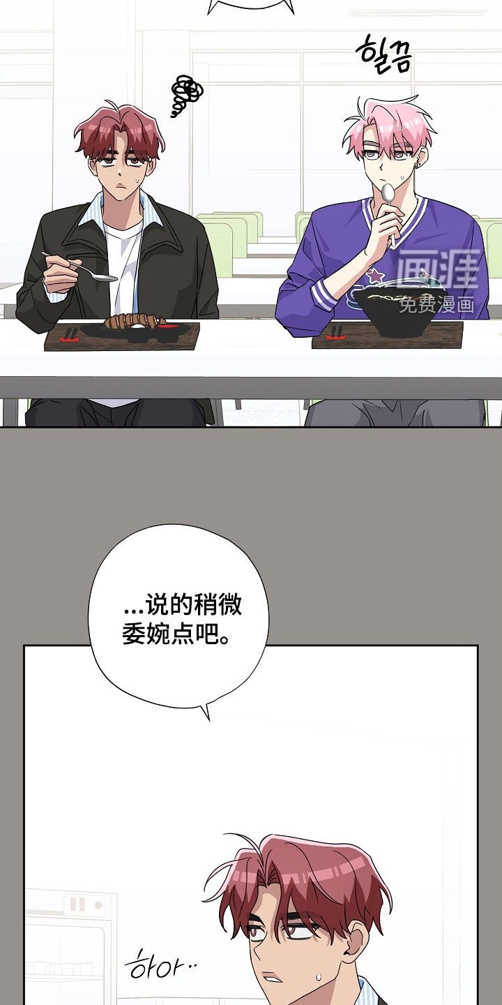 第56章：聚餐