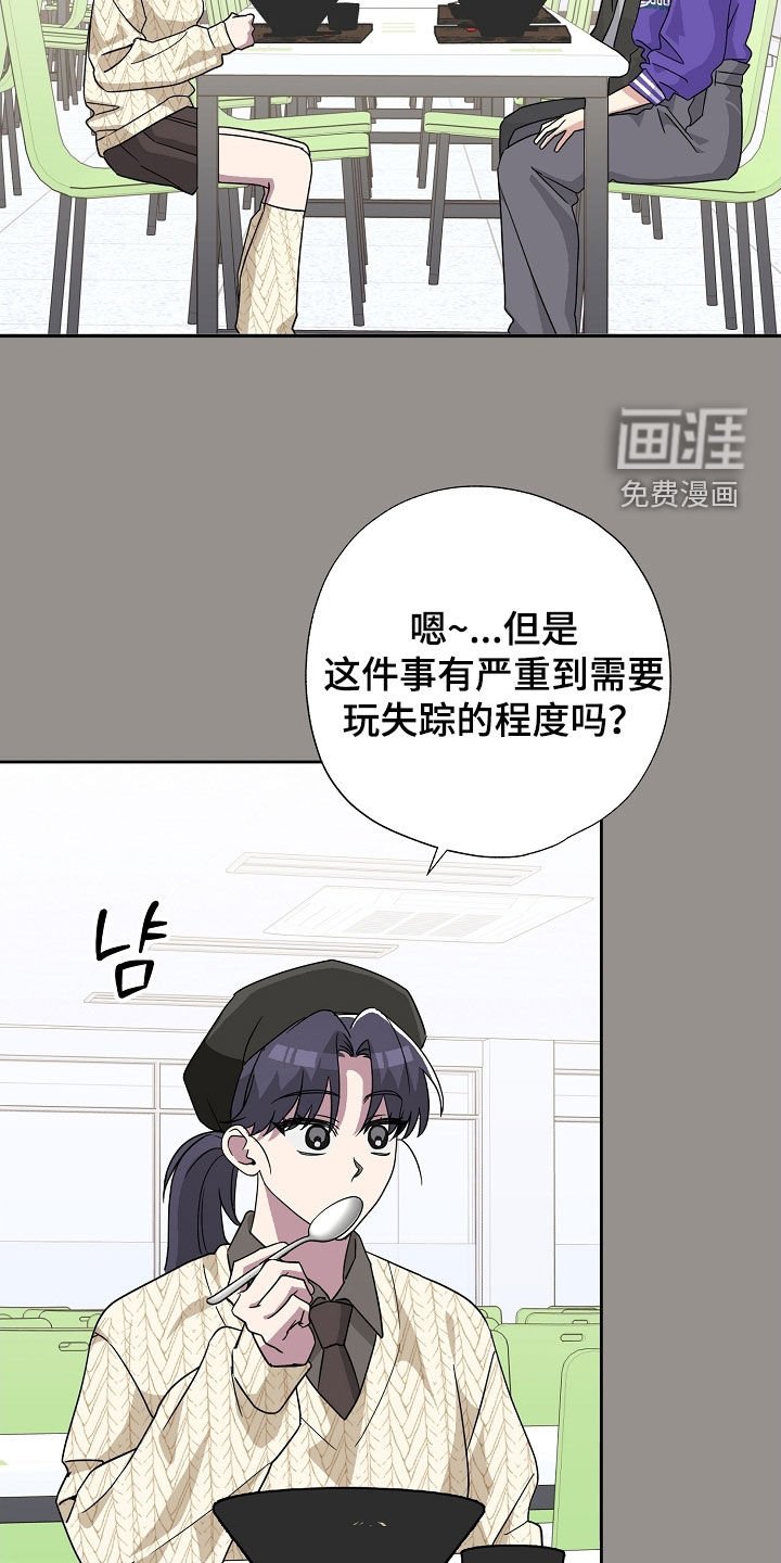第56章：聚餐