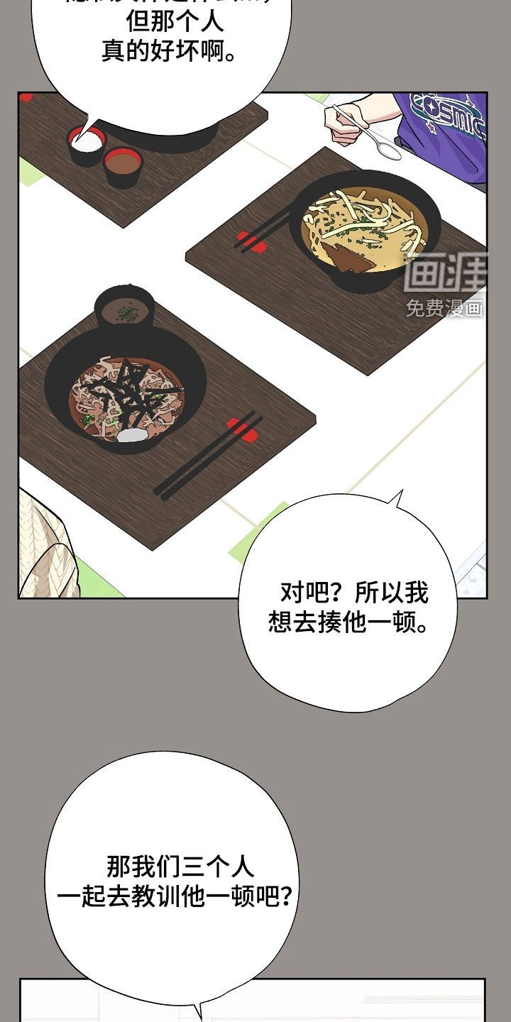 第56章：聚餐