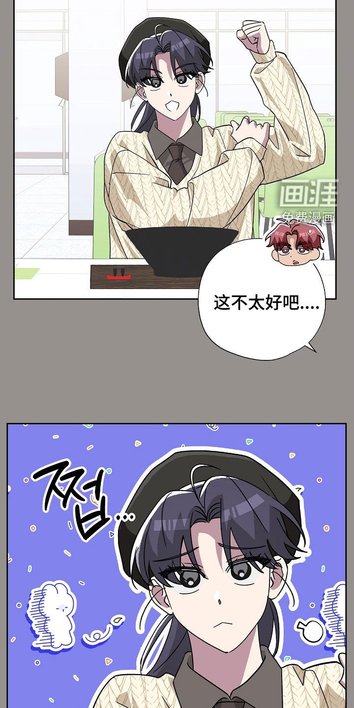 第56章：聚餐