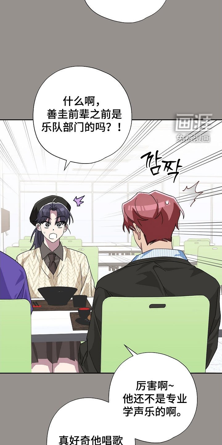 第56章：聚餐