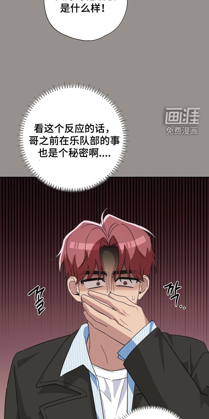 第56章：聚餐