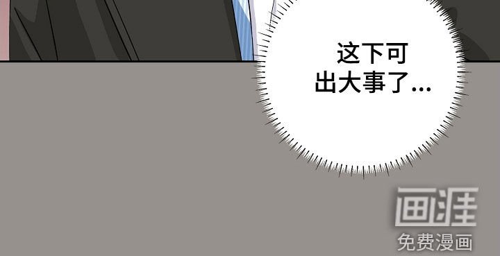 第56章：聚餐