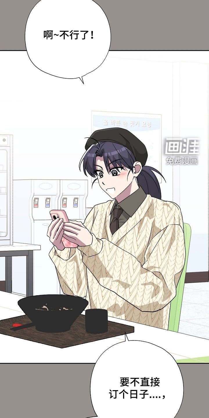 第56章：聚餐
