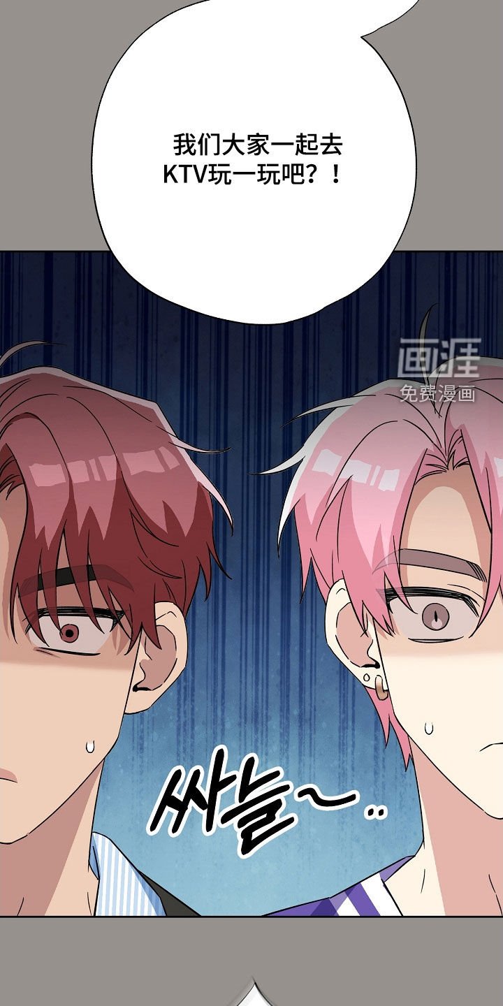 第56章：聚餐