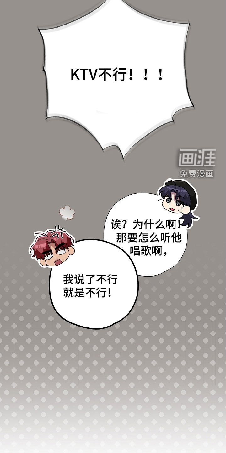 第56章：聚餐