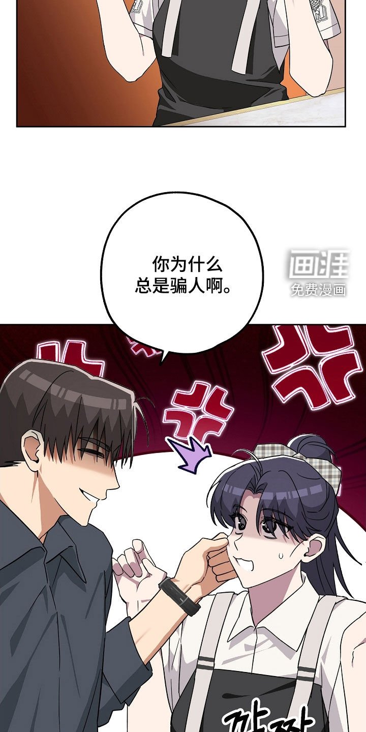 第56章：聚餐