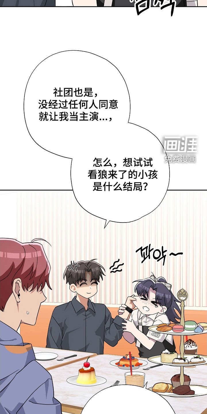第56章：聚餐