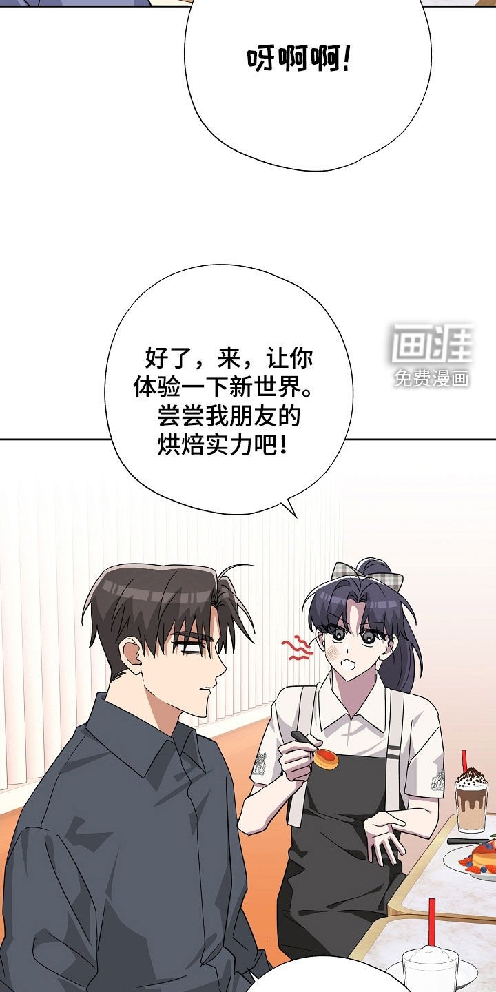 第56章：聚餐