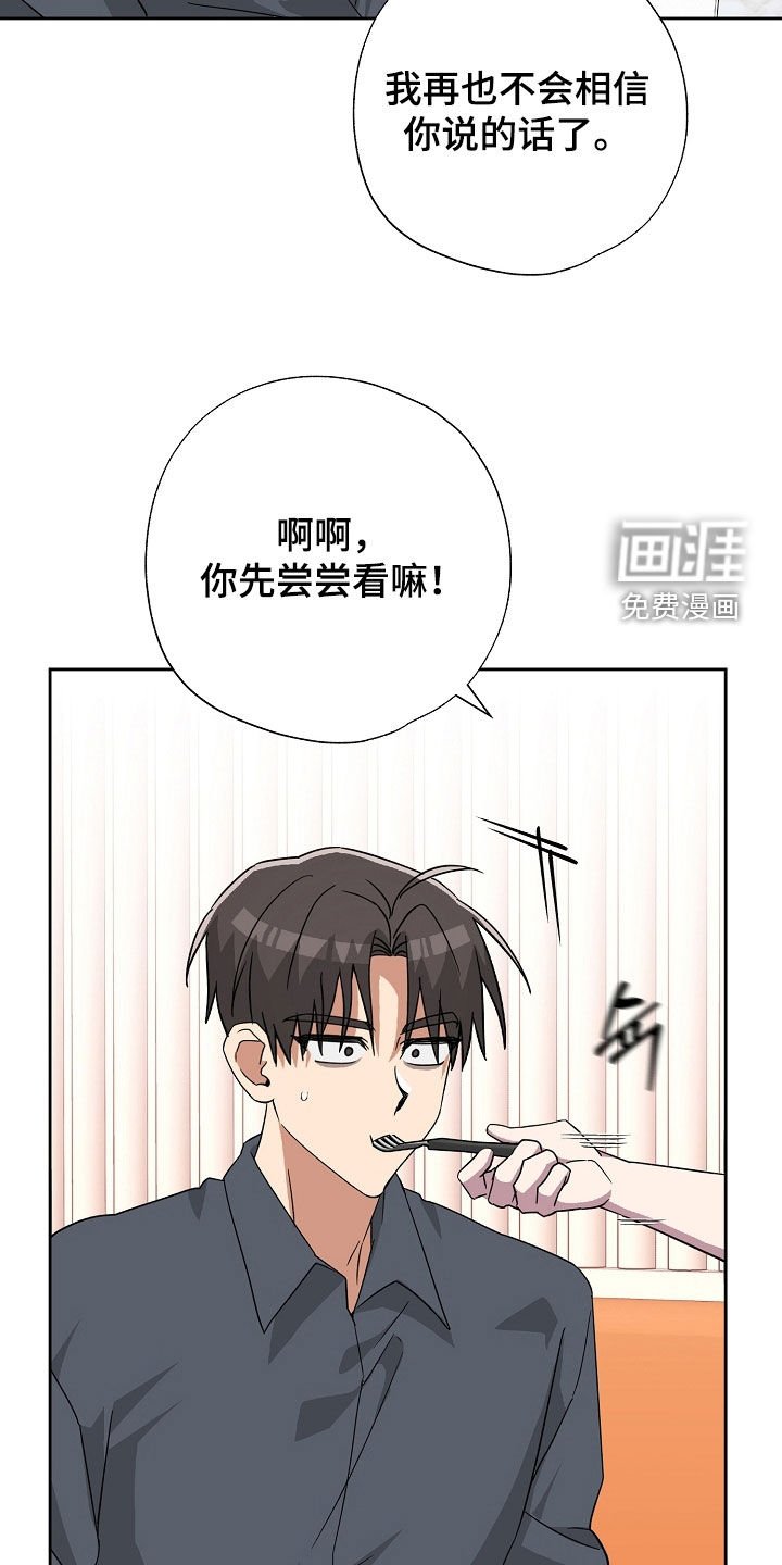 第56章：聚餐