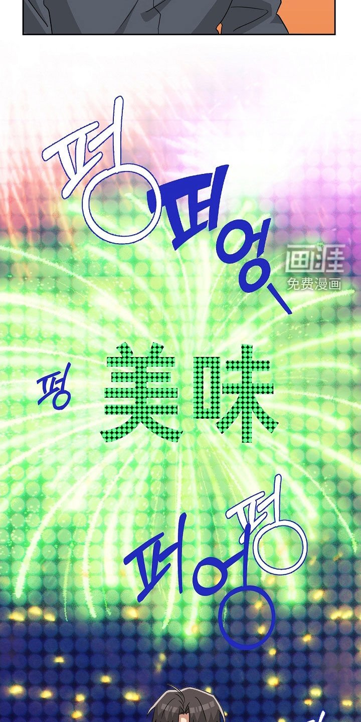 第56章：聚餐