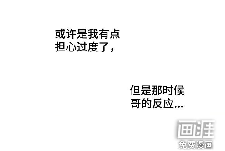 第56章：聚餐