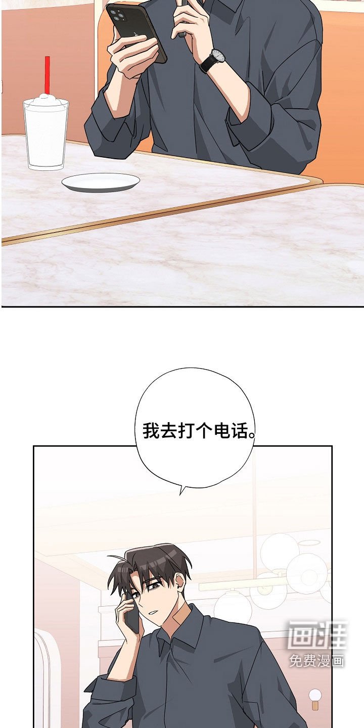 第57章：你对我笑了
