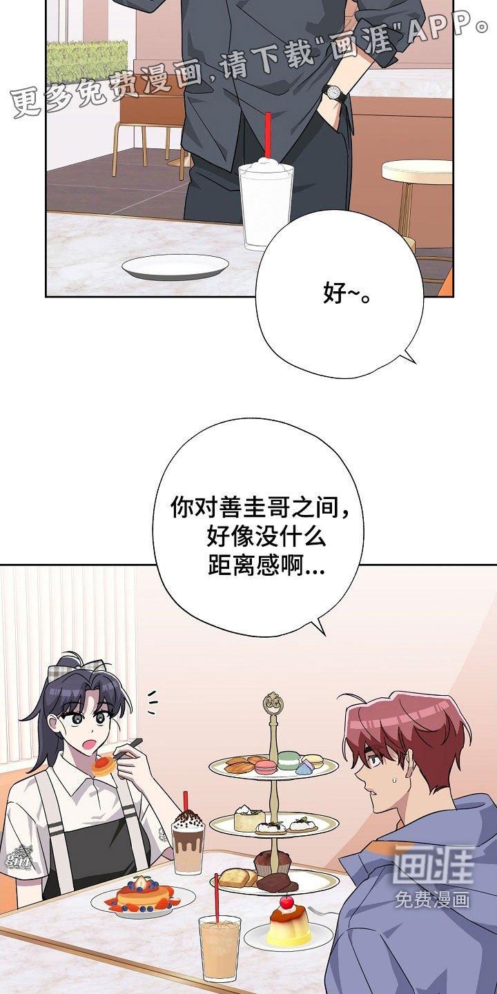 第57章：你对我笑了